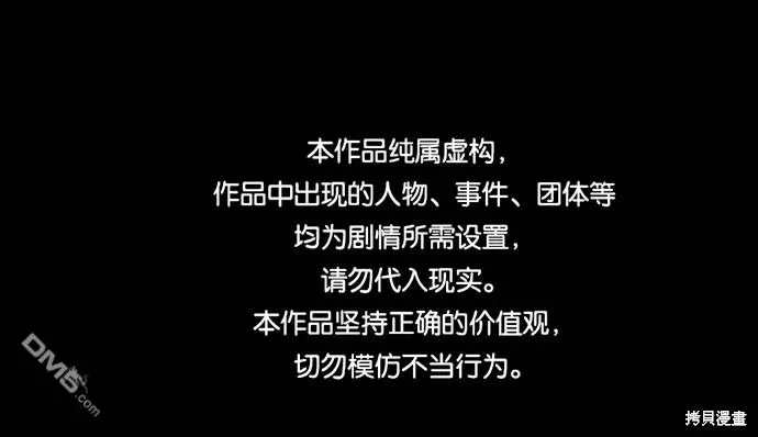 第52话 第1页