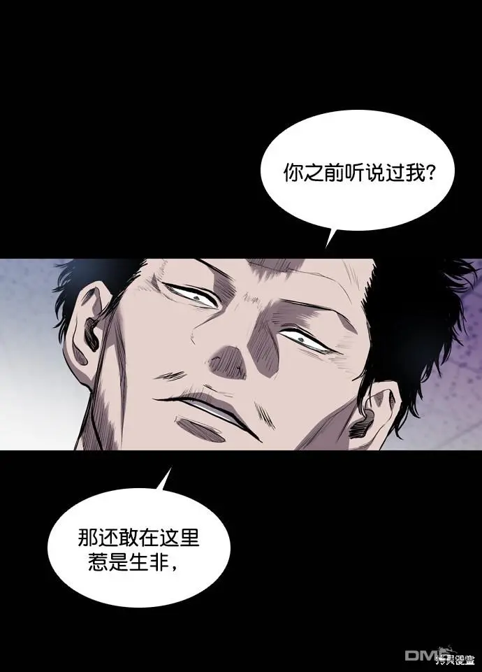 第52话 第6页