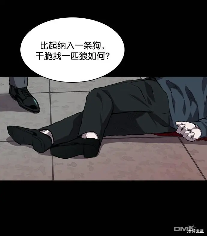 第52话 第9页