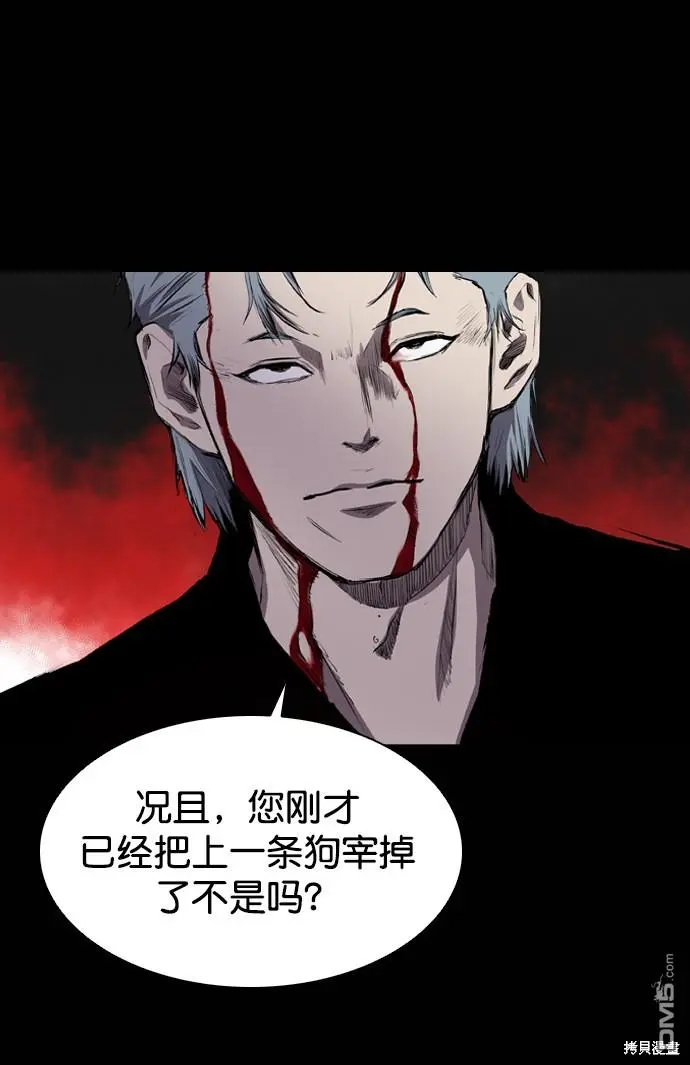 第52话 第10页