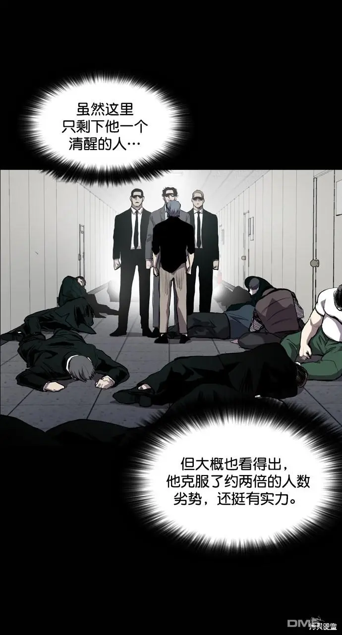 第52话 第13页