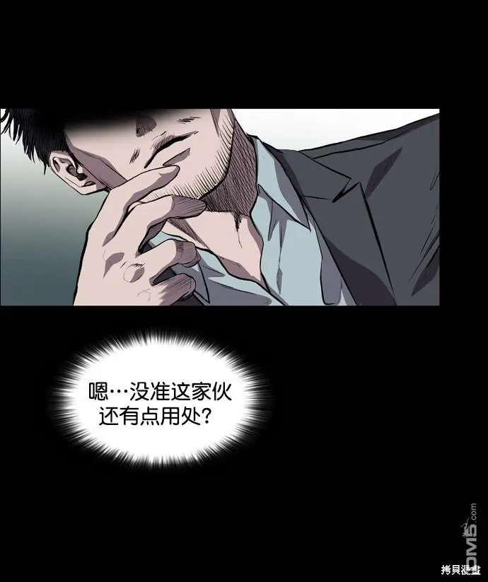 第52话 第14页