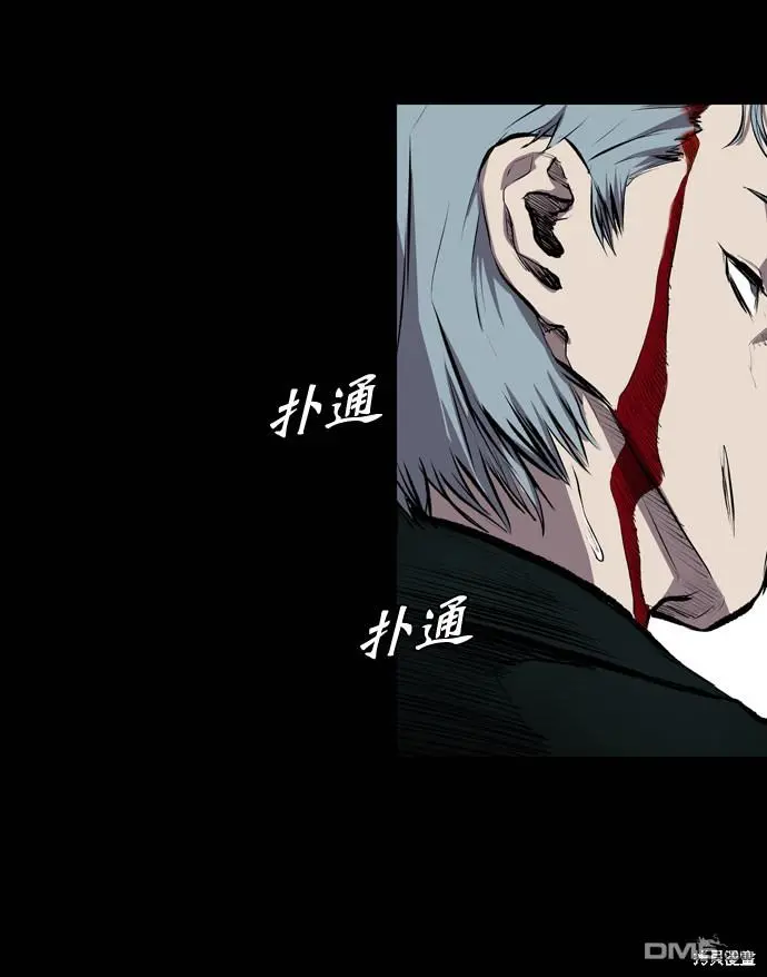 第52话 第15页