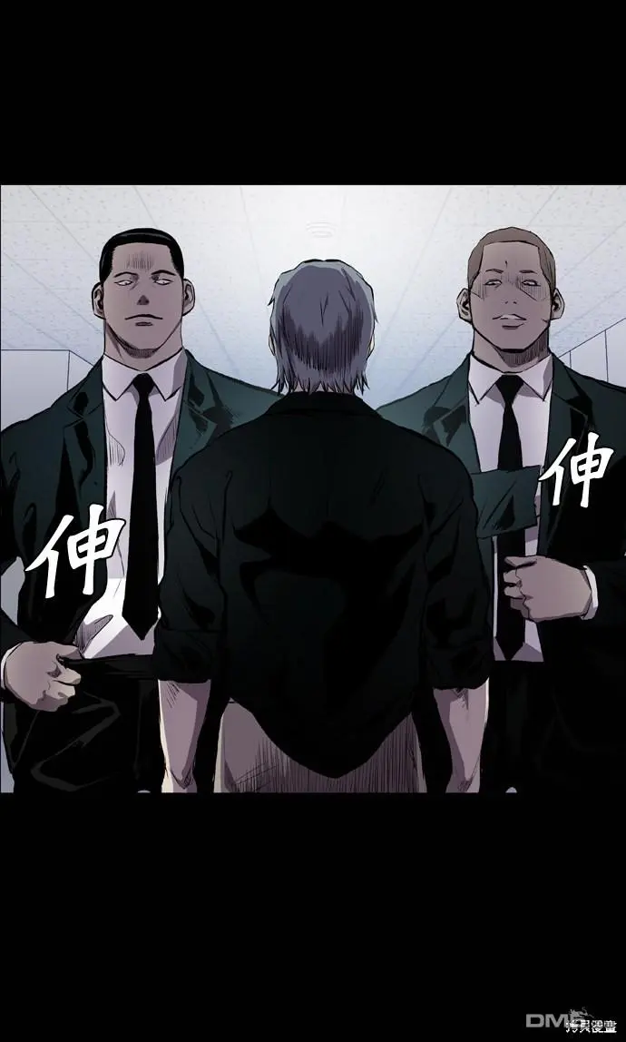 第52话 第17页