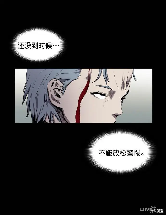 第52话 第18页