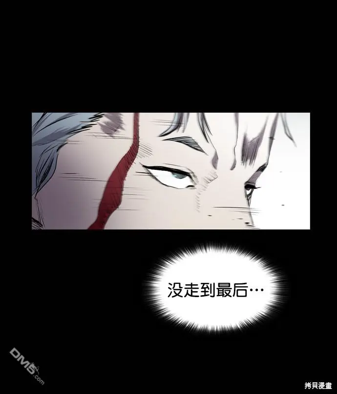 第52话 第19页
