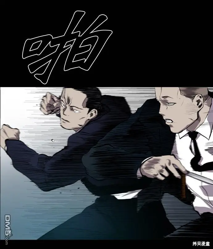 第52话 第20页