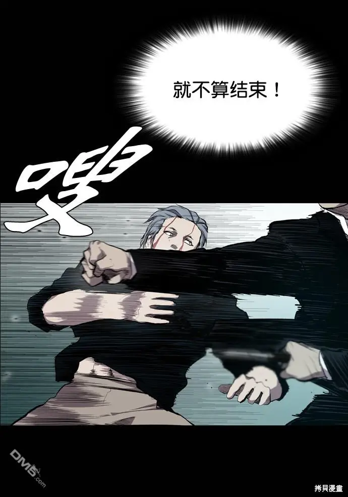 第52话 第21页