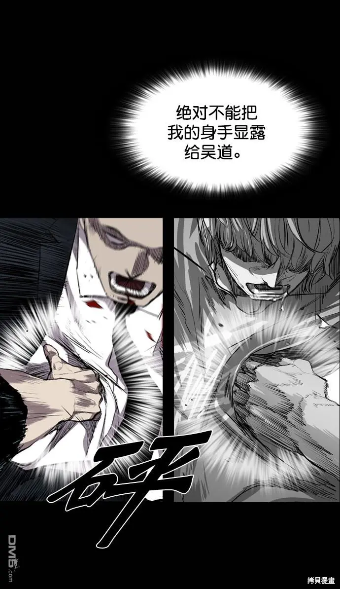第52话 第22页