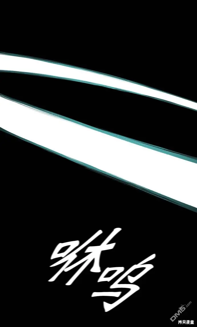 第52话 第27页