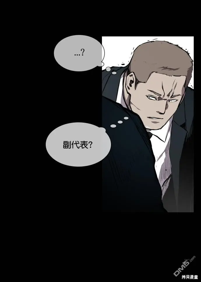 第52话 第31页