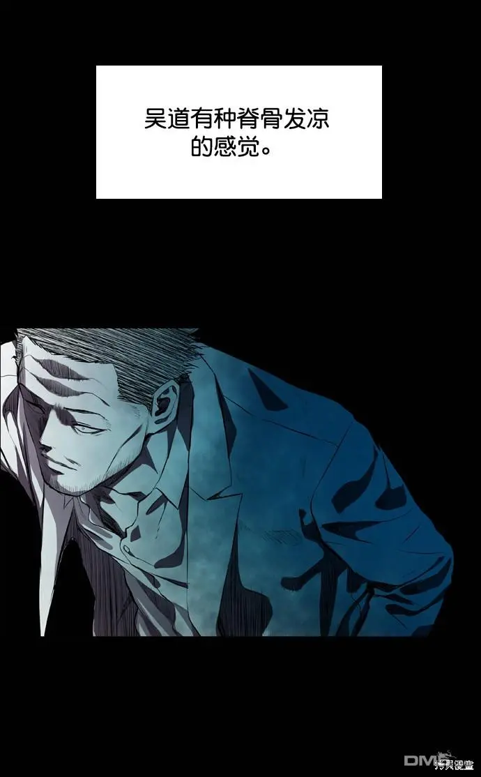 第52话 第33页