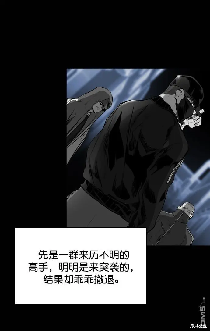 第52话 第34页