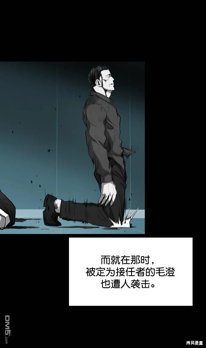 第52话 第35页
