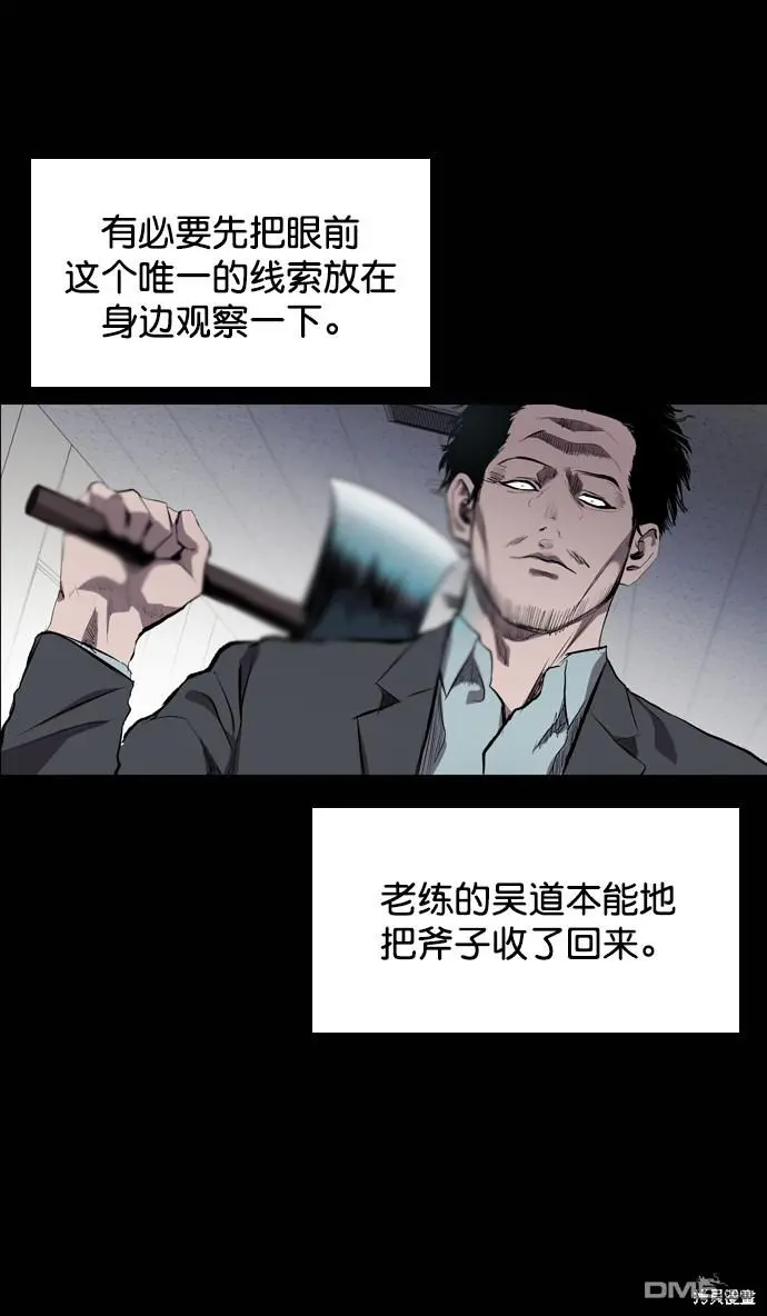 第52话 第38页