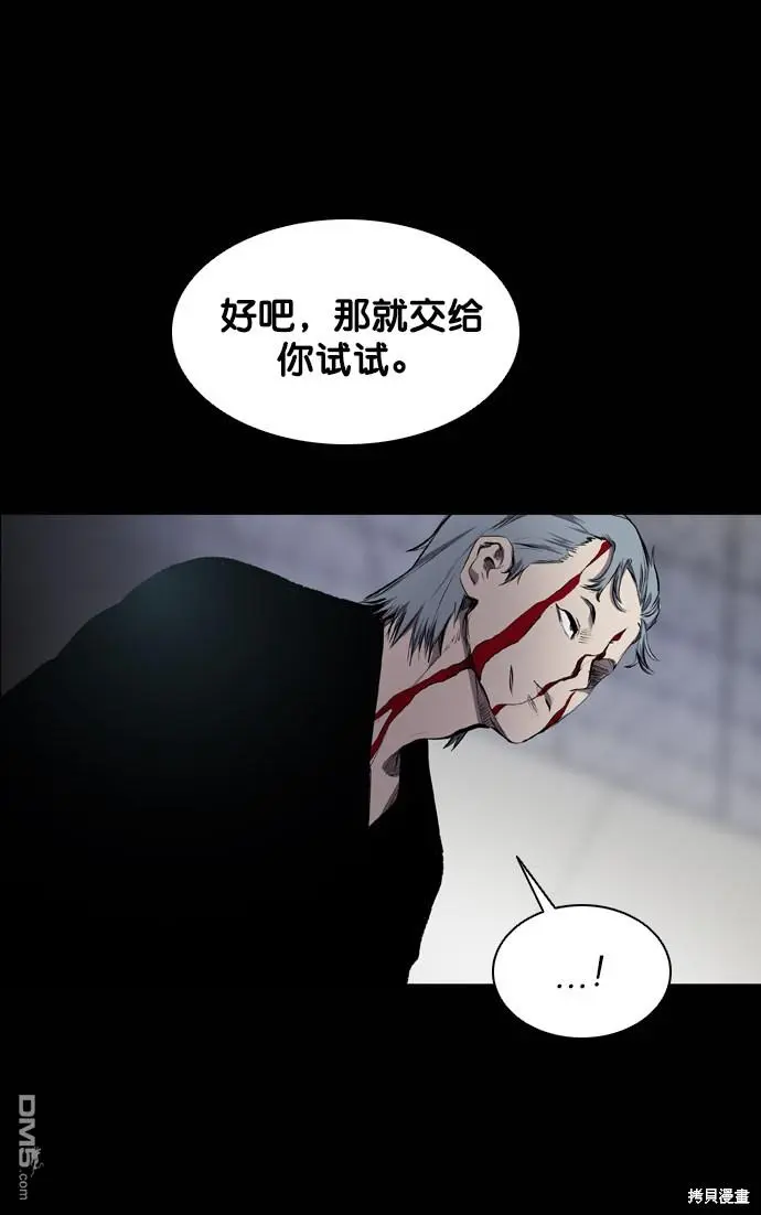 第52话 第39页