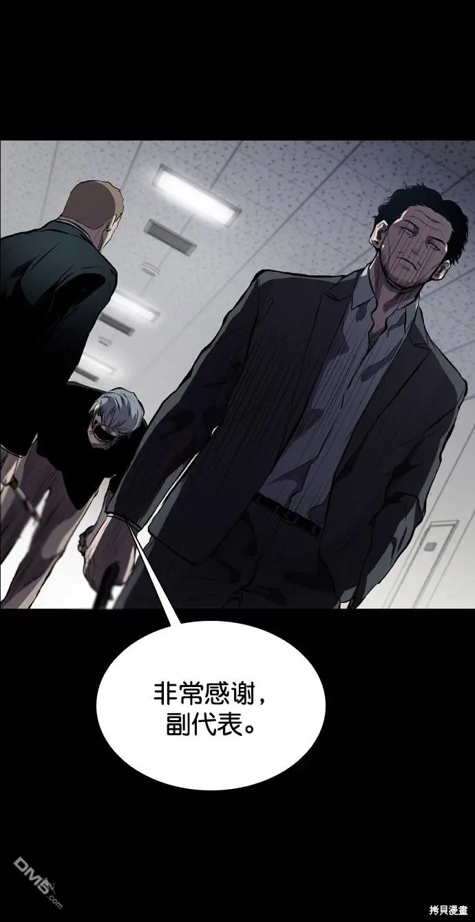 第52话 第41页