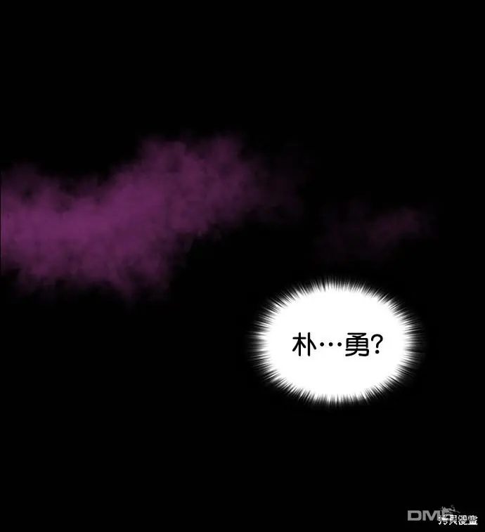 第52话 第48页