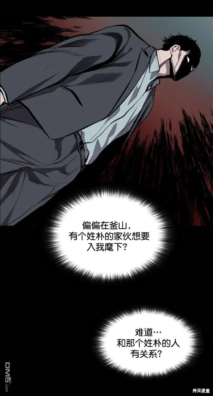 第52话 第49页