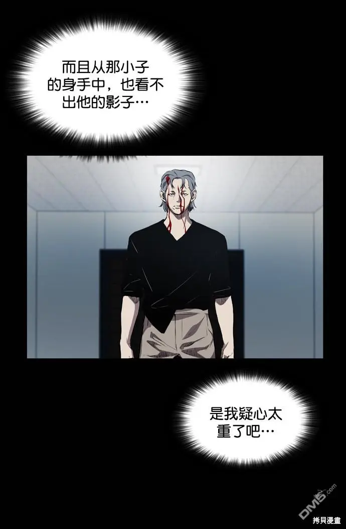 第52话 第51页