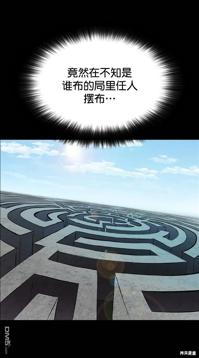 第52话 第54页