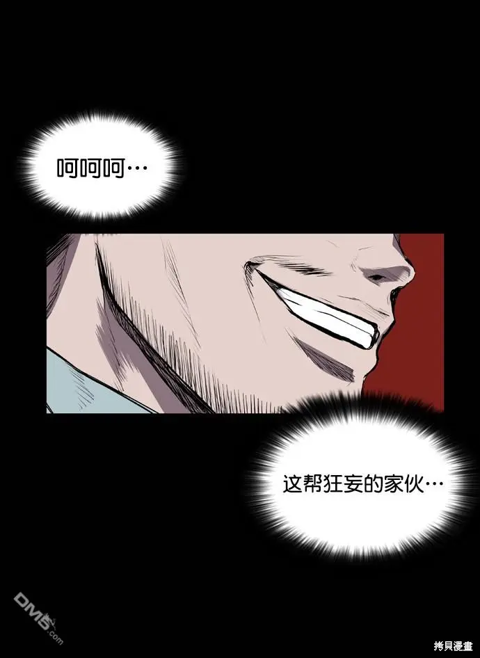 第52话 第55页