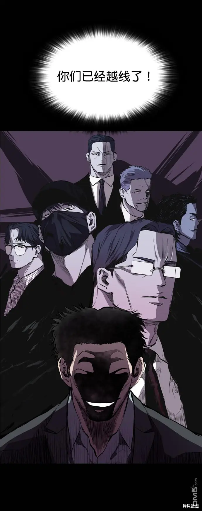 第52话 第56页