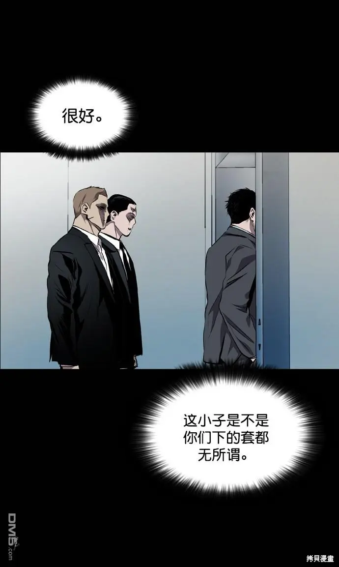 第52话 第57页