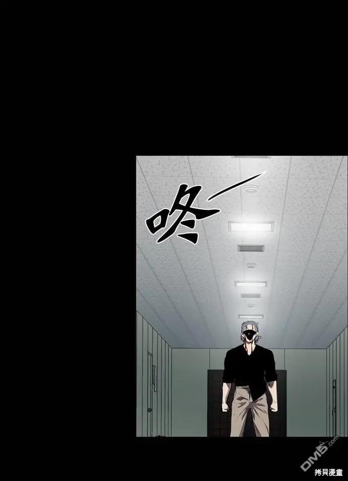 第52话 第59页