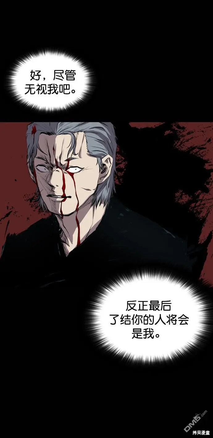 第52话 第61页