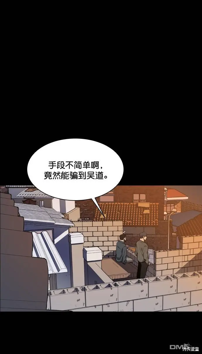 第52话 第66页