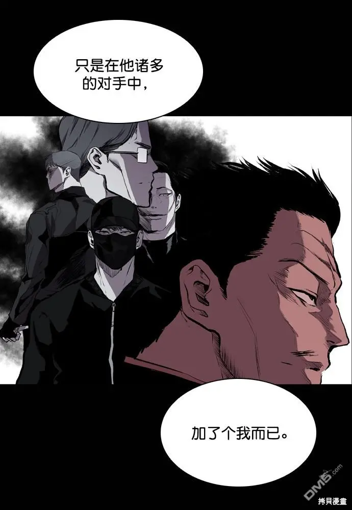 第52话 第69页