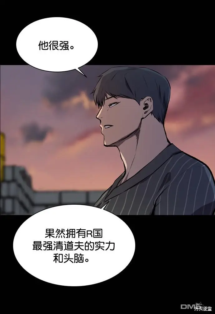 第52话 第73页