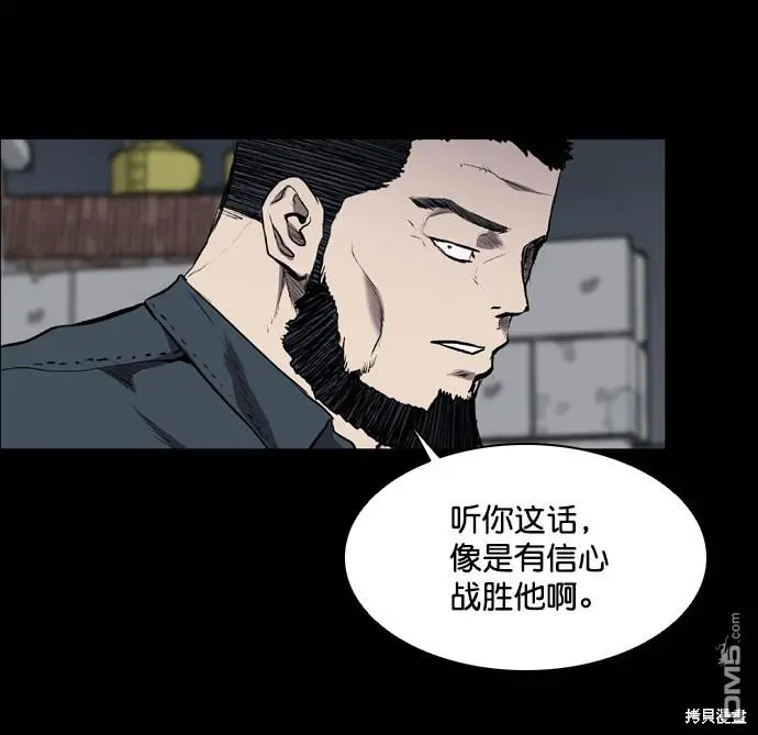 第52话 第74页