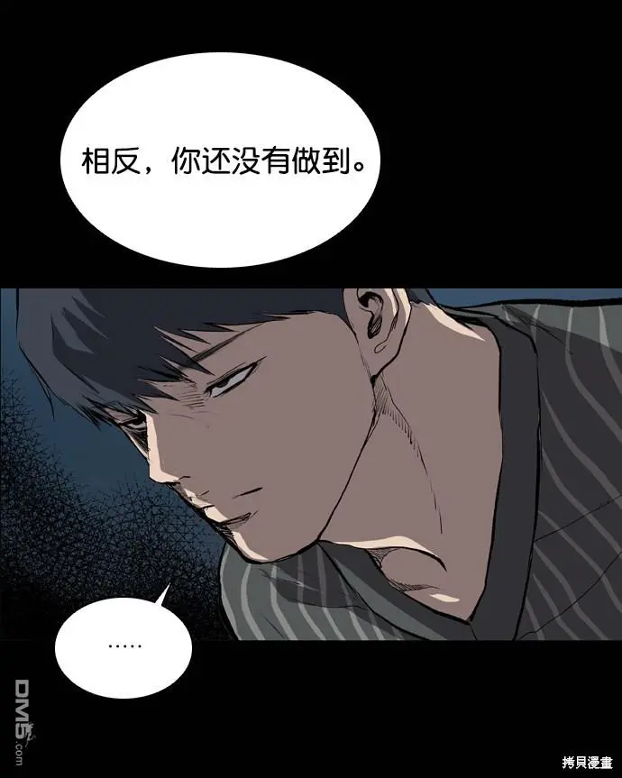 第52话 第79页