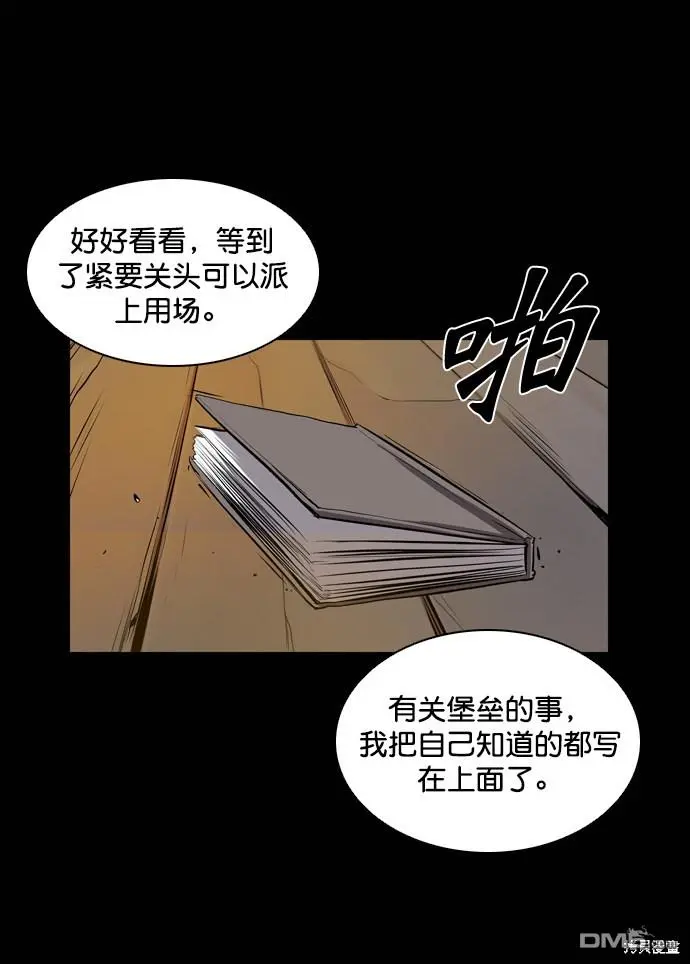 第52话 第80页
