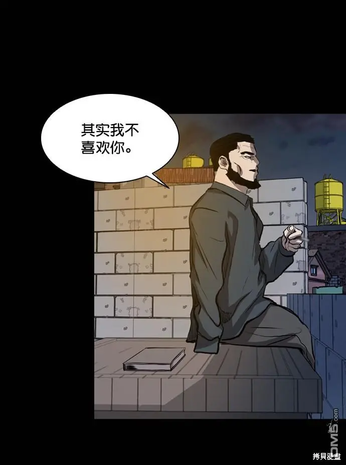 第52话 第81页