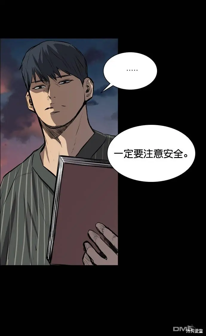 第52话 第83页