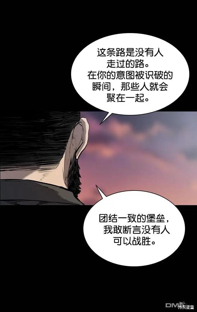 第52话 第84页