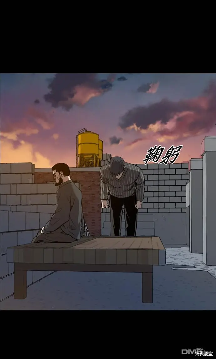 第52话 第85页