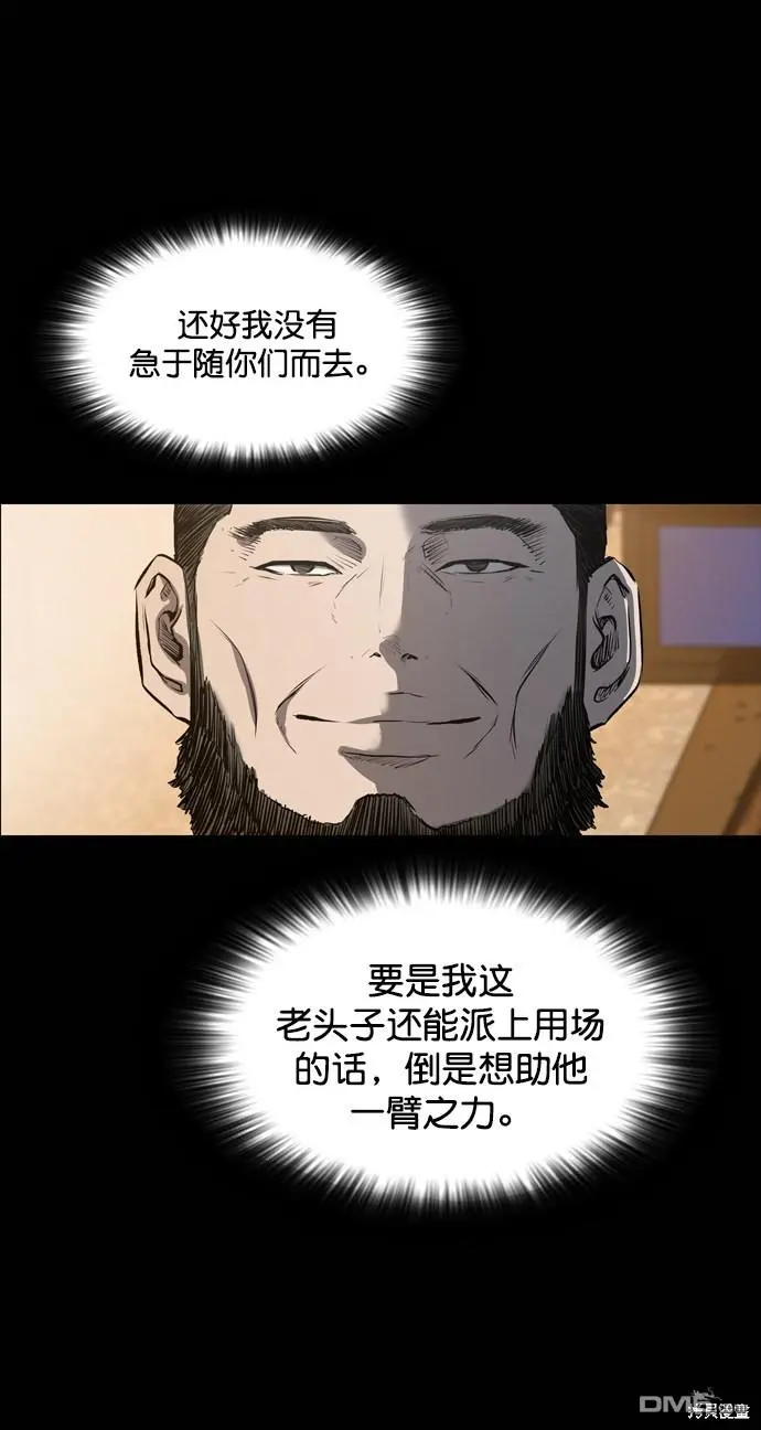 第52话 第88页