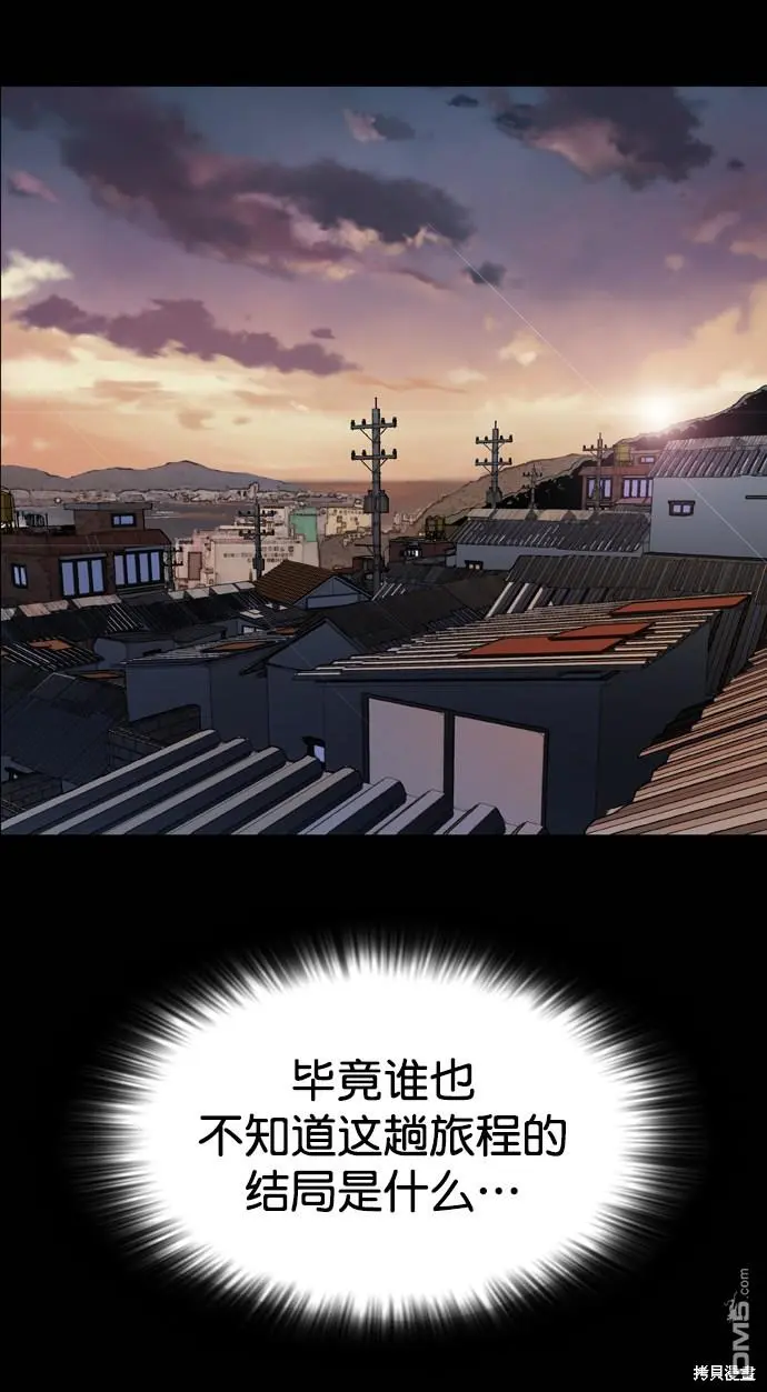 第52话 第89页