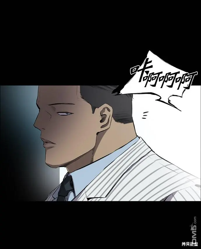 第51话 第2页