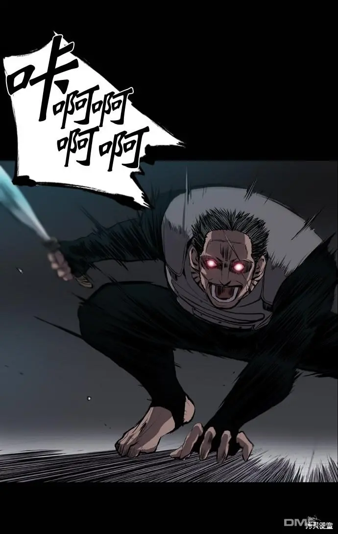 第51话 第3页