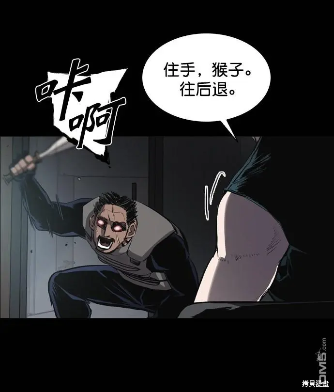第51话 第5页