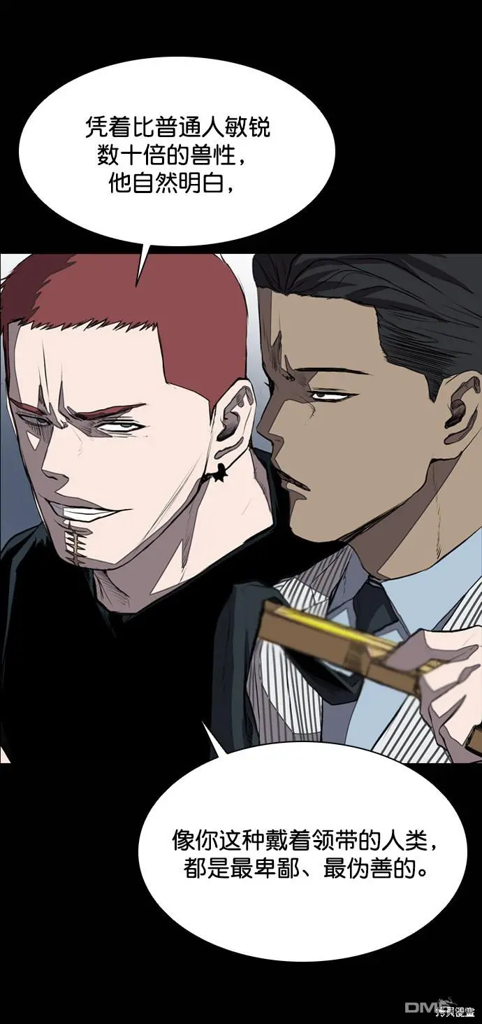 第51话 第9页