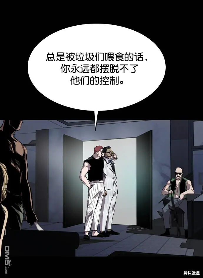 第51话 第13页