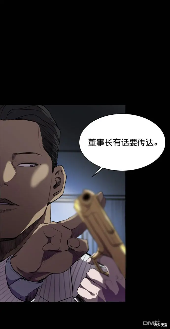 第51话 第14页
