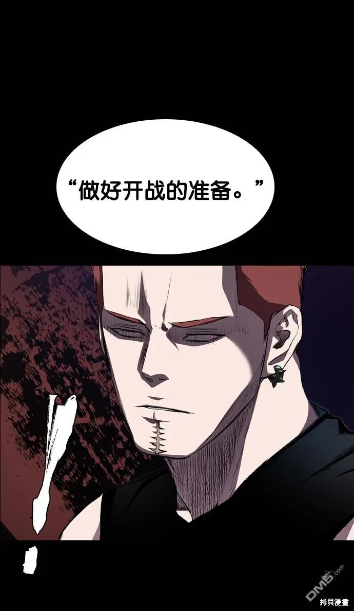 第51话 第15页