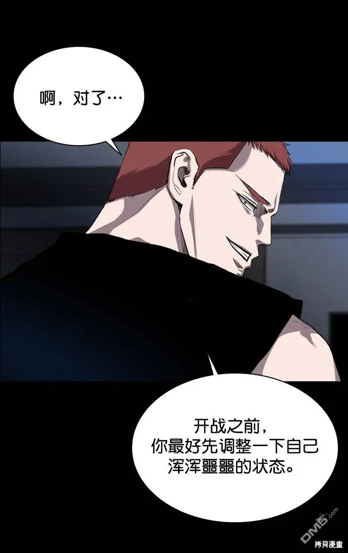 第51话 第18页